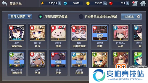 《炎之轨迹》新游评测：日式匠心之作，SRPG新星燃起