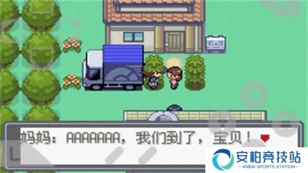口袋妖怪绿宝石386版中文版