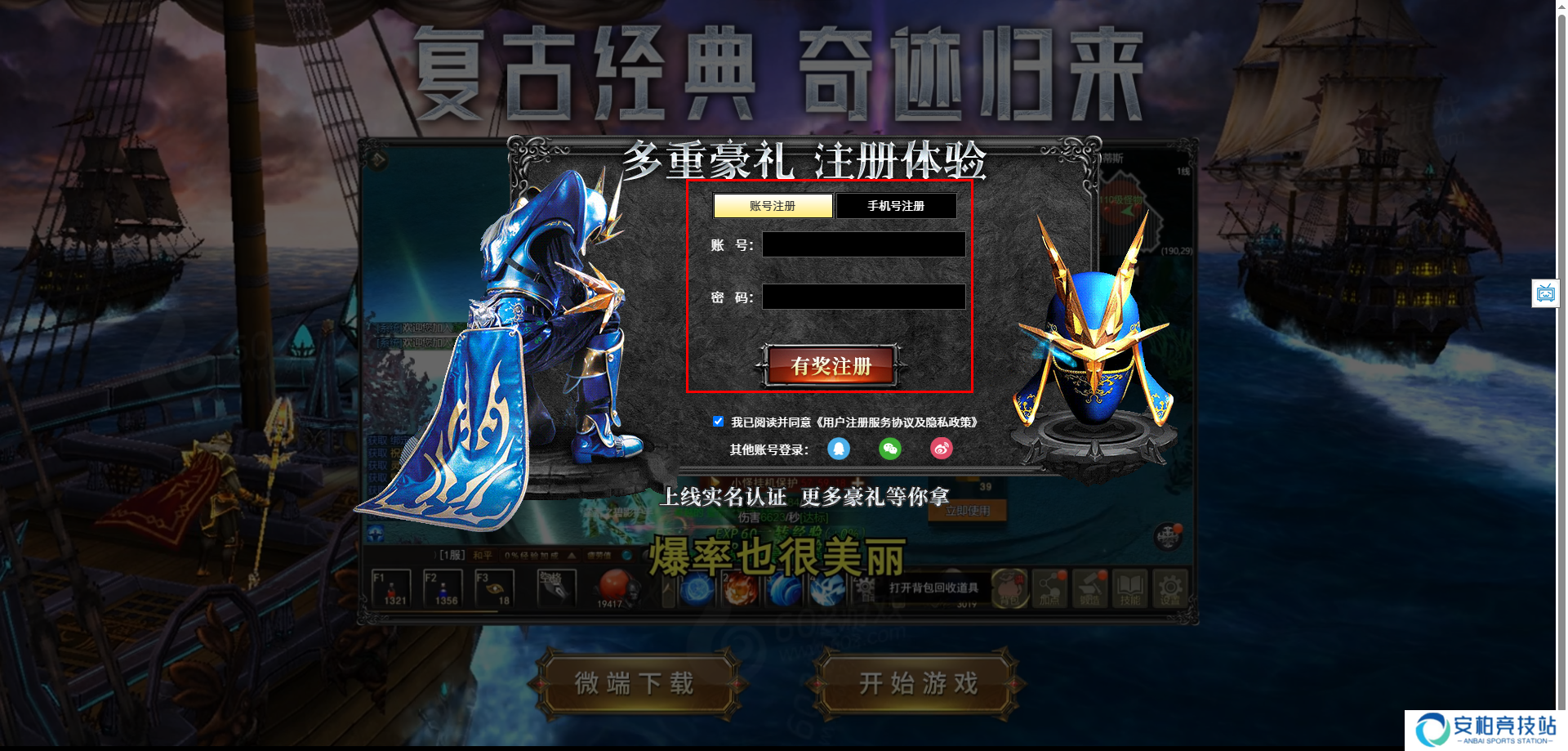 mu怀旧版