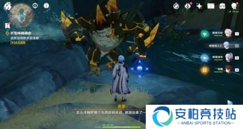 原神水生环境调查任务怎么触发 原神水生环境调查任务怎么接