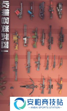 枪手丧尸幸存者联机版