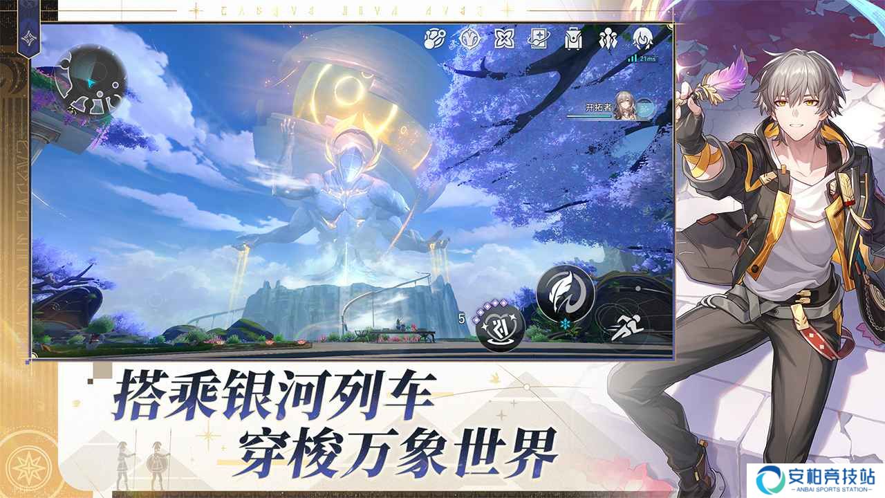 崩坏星穹铁道3.2版本