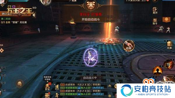 《万王之王3D》钢铁**副本详解