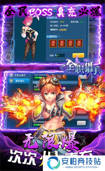 彩虹物语安卓版