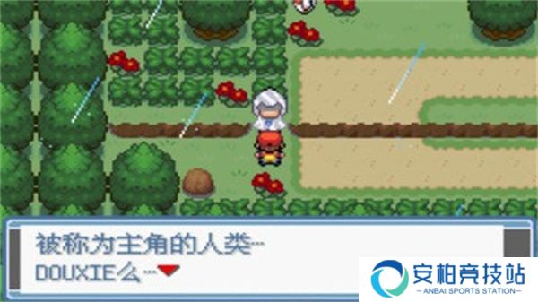 口袋妖怪绿宝石386版中文版