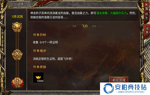 黑暗光年九游版