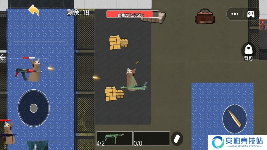 修猫枪战逃亡