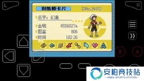口袋妖怪究极绿宝石5.4神兽捕捉地点一览 口袋妖怪究极绿宝石5.4神兽捕捉地点大全
