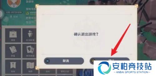 原神寻找装置缺失的晶核打乱了怎么办 原神寻找装置缺失的晶核转错了怎么办