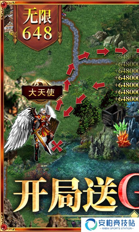 魔法无敌