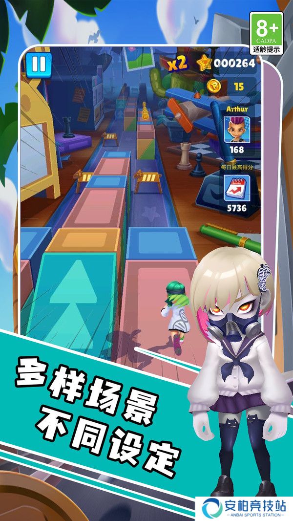 完美竞速者安卓版
