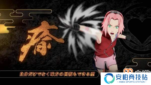 《火影：忍者先锋》最新更新 修复了未使用D加密的BUG