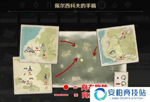 原神如诗如歌夏之梦晶核攻略 原神如诗如歌夏之梦晶核解谜流程