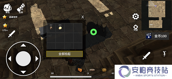 凡尔赛法环游戏