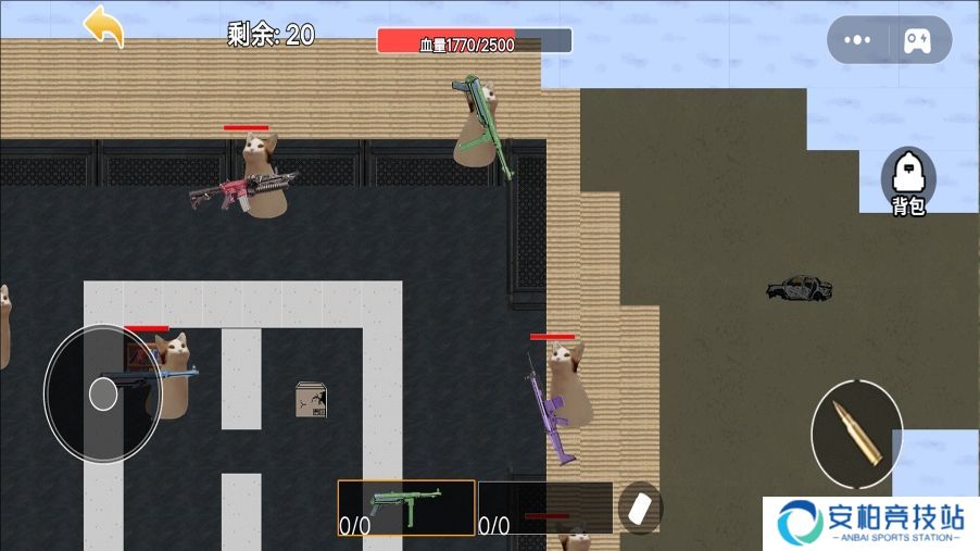 修猫枪战逃亡
