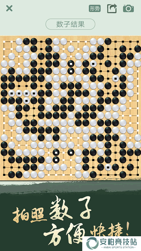 腾讯围棋