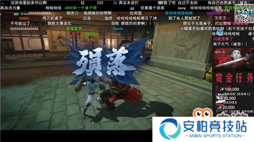 流星蝴蝶剑登陆App Store！经典孟星魂形象免费得