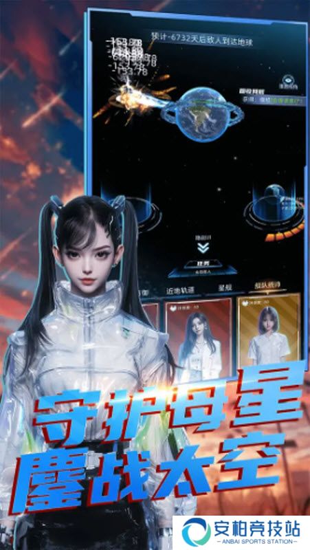 魔方时空手游
