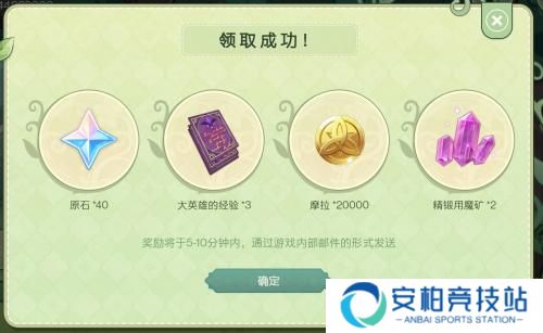 原神提纳里h5网页活动攻略 原神提纳里h5网页活动攻略解谜