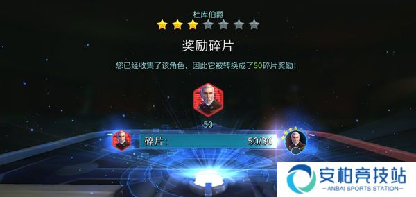 星球大战银河英雄传最新版
