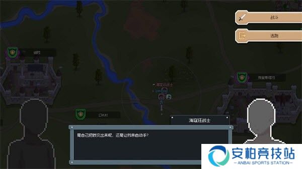 骑马与砍杀2D像素版