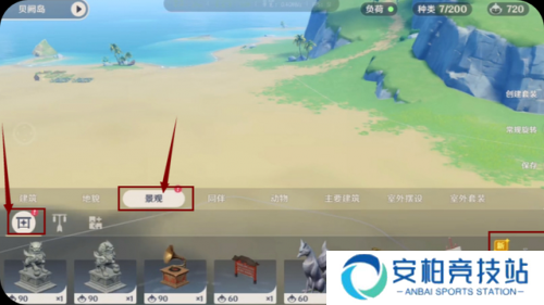 原神旋曜玉帛有什么用 原神旋曜玉帛怎么使用