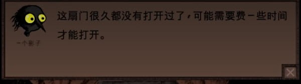 漫长等待手机版