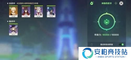 原神新手入门指南 原神新手入坑指南