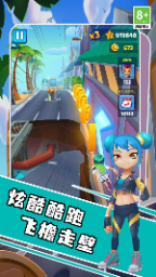 完美竞速者安卓版