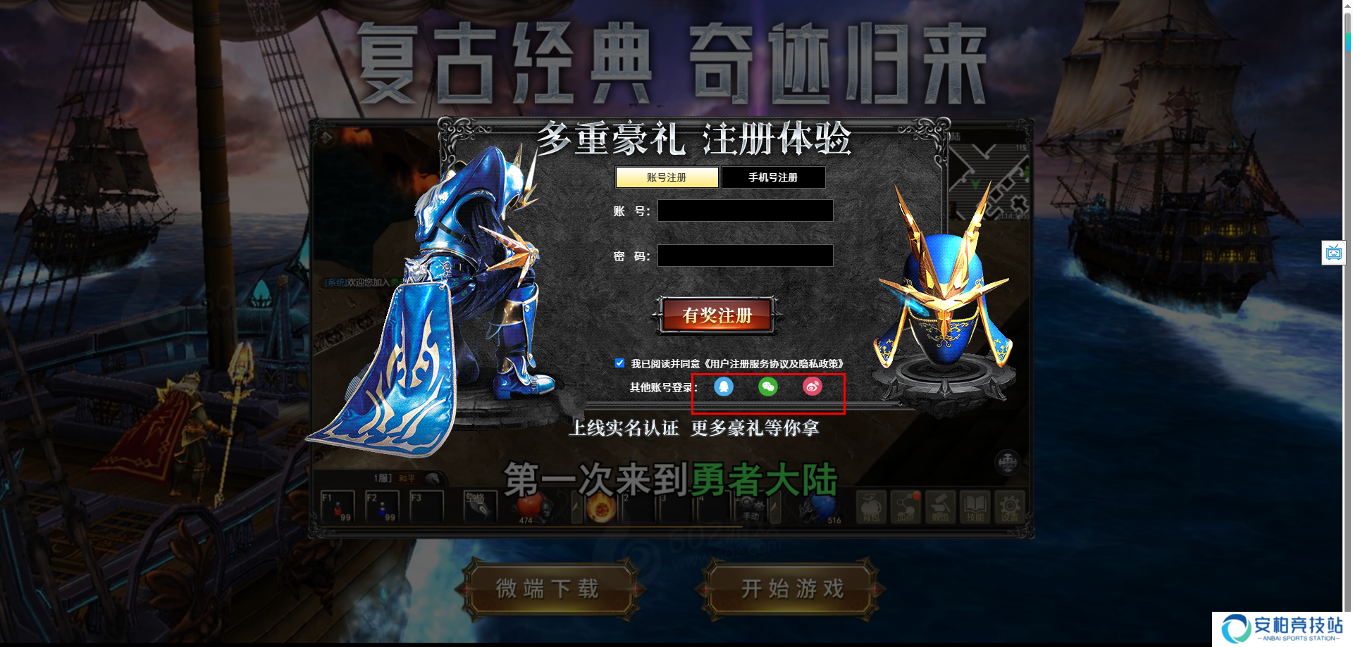 mu怀旧版