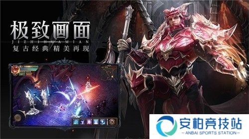 mu怀旧版