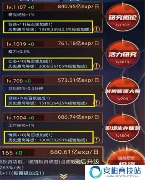 魔方时空游戏