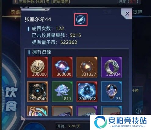 魔方时空游戏