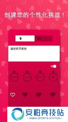 couple game游戏