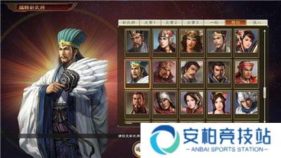 三国志威力无双2.0