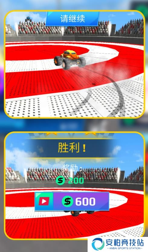 卡丁车狂飙赛手游