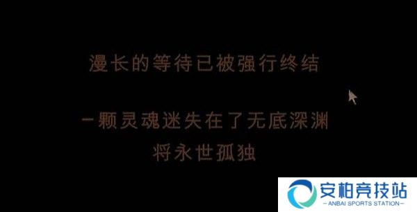 漫长等待手机版