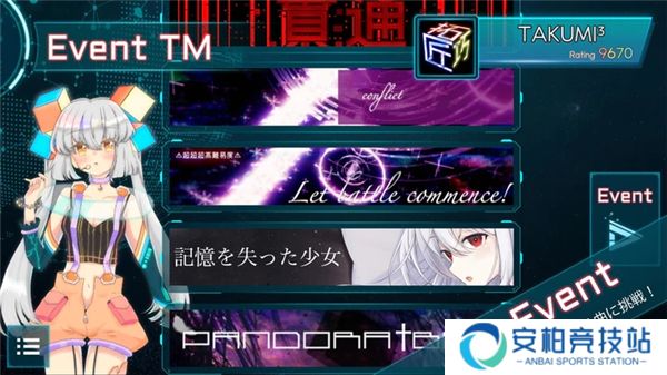takumi3音游