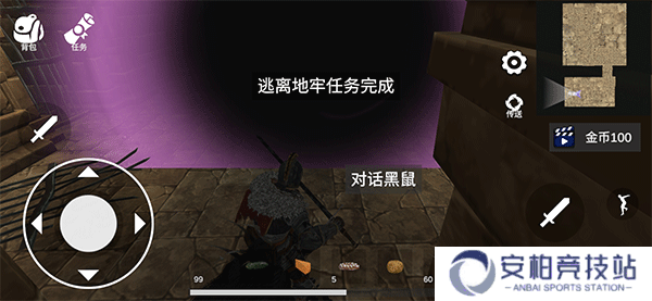 凡尔赛法环游戏