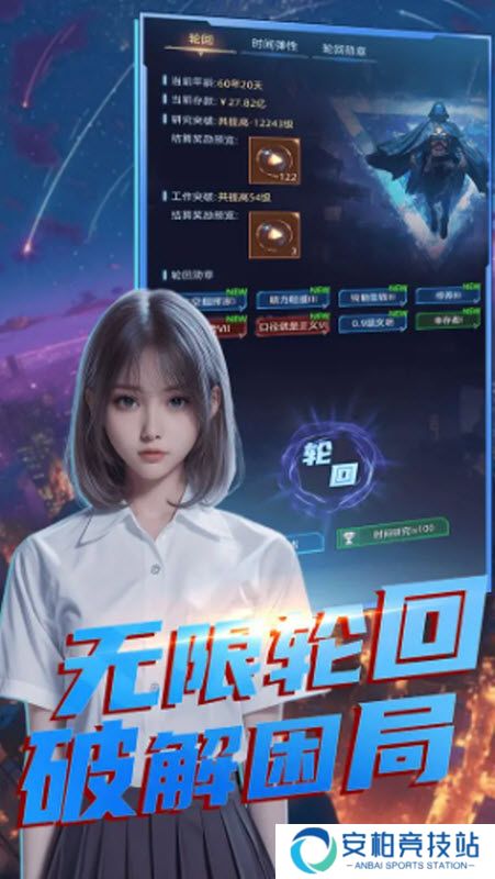 魔方时空手游