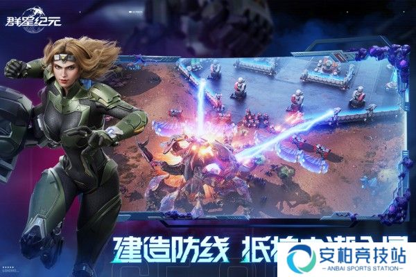 群星纪元手游
