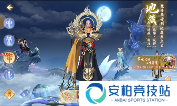 怒剑降魔