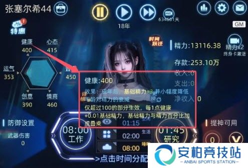 魔方时空游戏