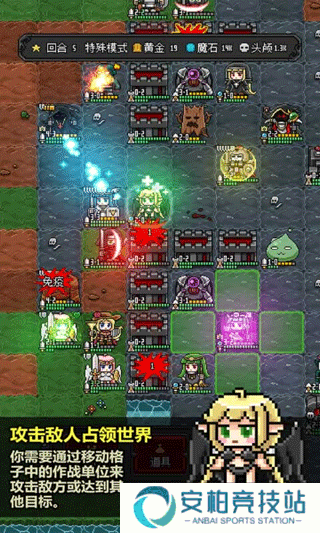 恶魔守护者2最新版
