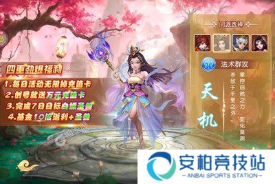 西游记大话女儿国