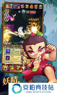 新葫芦娃