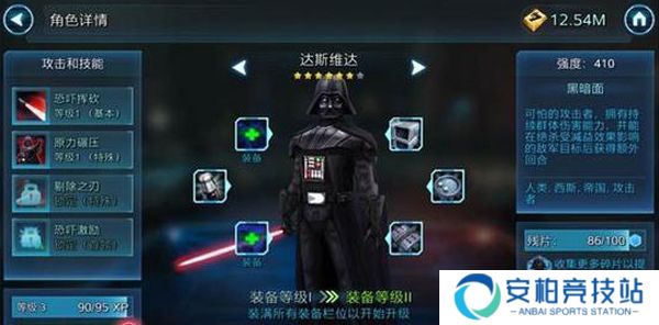 星球大战银河英雄传最新版