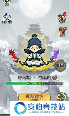 飞刀弹弹弹小游戏