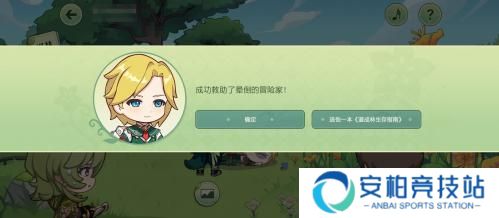 原神提纳里h5网页活动攻略 原神提纳里h5网页活动攻略解谜