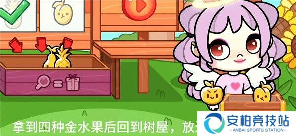 阿凡达孩童世界正版